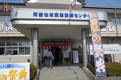 A 181013 柏職業訓練校視察 (19).jpg