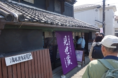 A 190309 建築士会「流山まちなみウォッチング」 (29).jpg