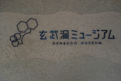A 190430 出石、「豊岡」、京都 (156).jpg