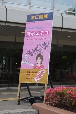 A 190609 茂木本家美術館ほか (79).jpg