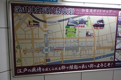 A 190623 門前仲町ぶらり (1).jpg