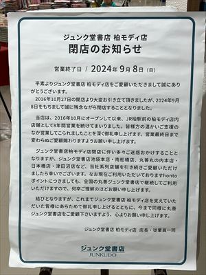 IMG_7754_R.jpeg